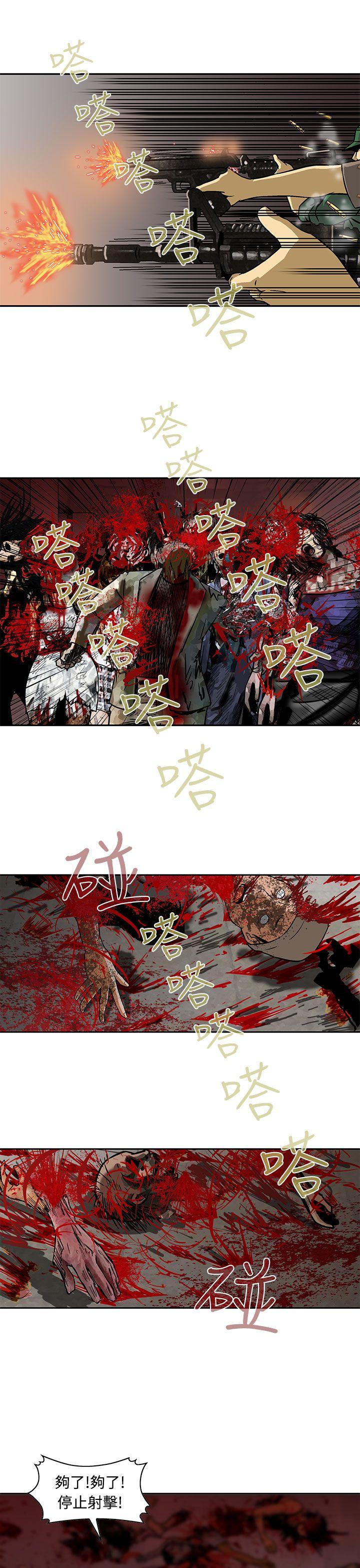 [Manhwa] Pig pen Plot, mature woman, big breasts#[24P]-7
