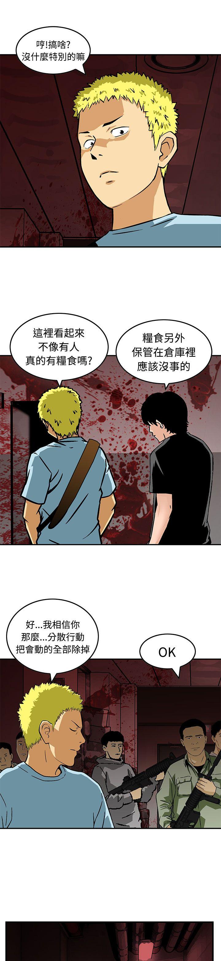 [Manhwa] Pig pen Plot, mature woman, big breasts#[24P]-9