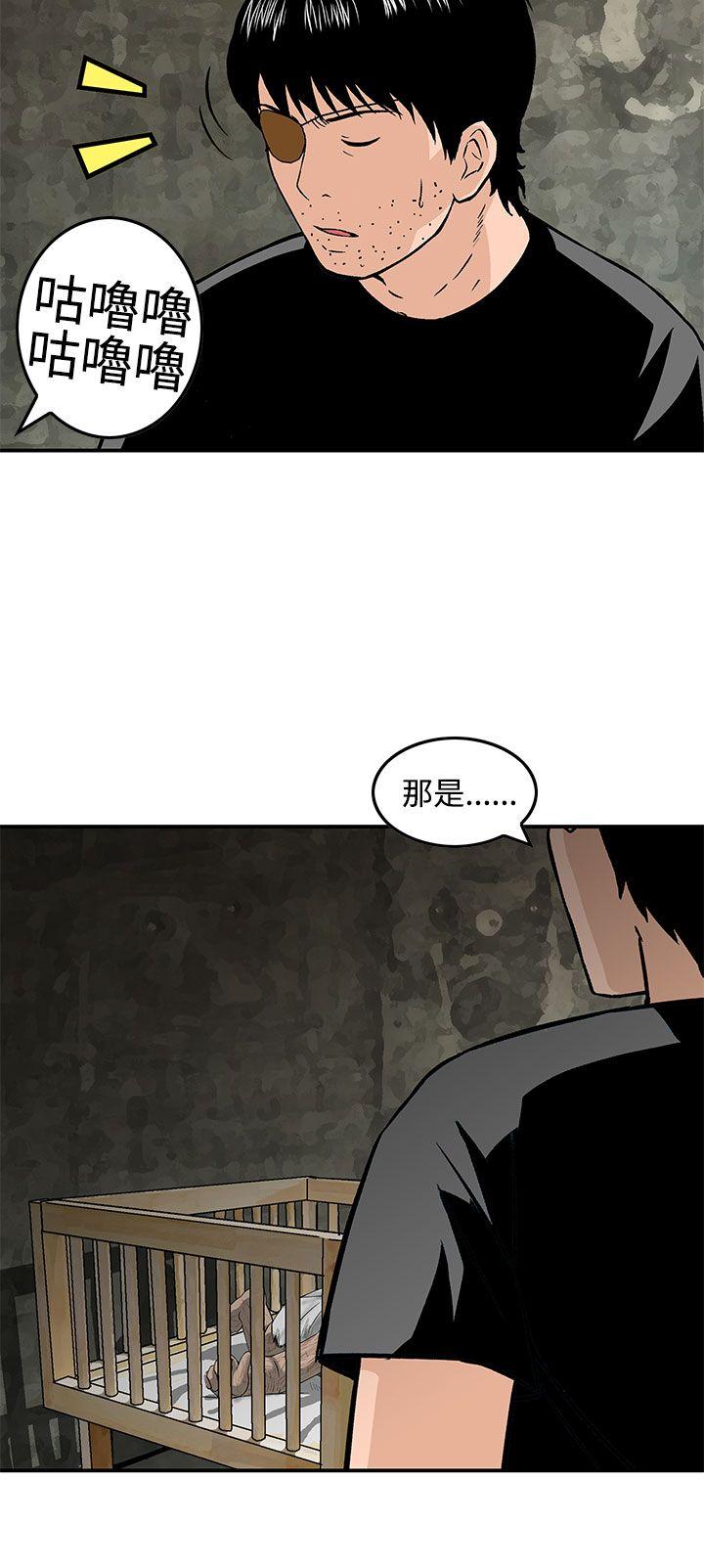 [Manhwa] Pig pen Plot, mature woman, big breasts#[26P]-10