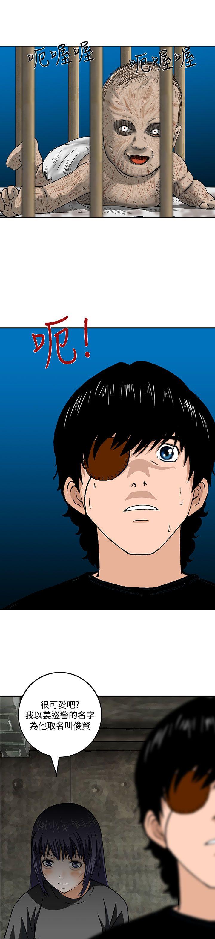 [Manhwa] Pig pen Plot, mature woman, big breasts#[26P]-11