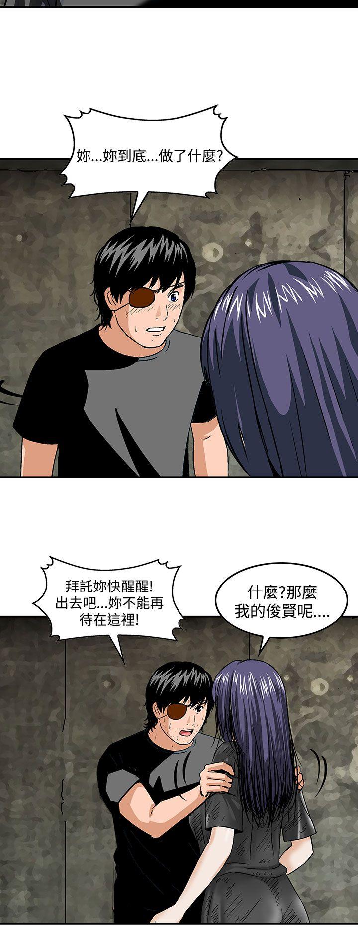 [Manhwa] Pig pen Plot, mature woman, big breasts#[26P]-12