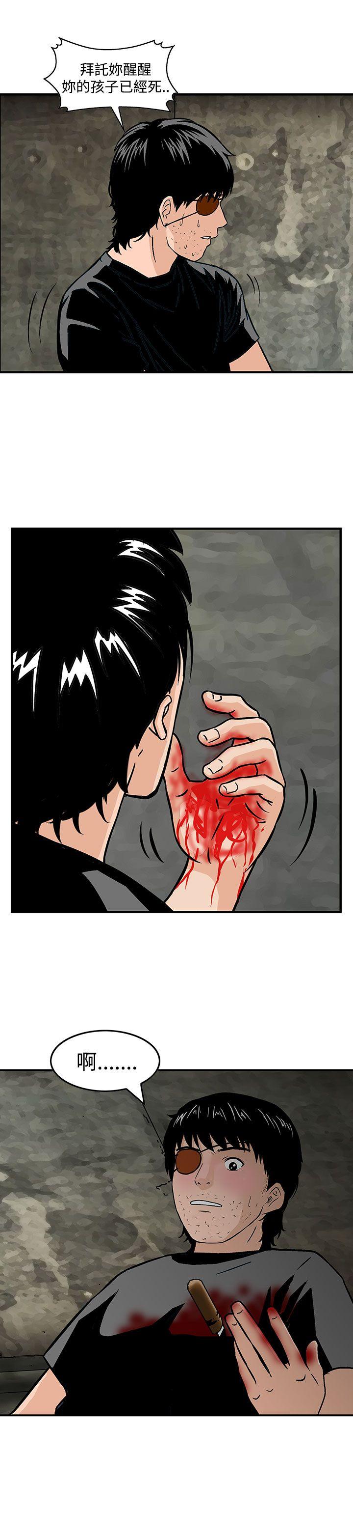 [Manhwa] Pig pen Plot, mature woman, big breasts#[26P]-13