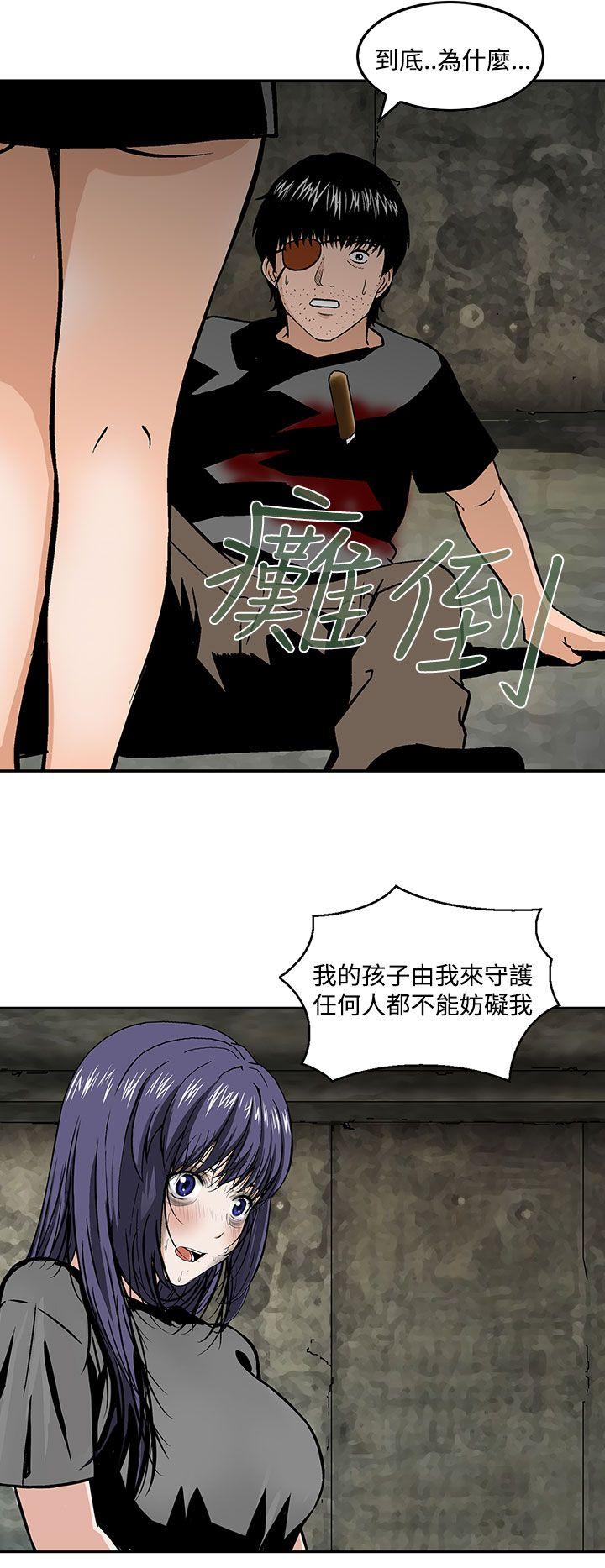 [Manhwa] Pig pen Plot, mature woman, big breasts#[26P]-14