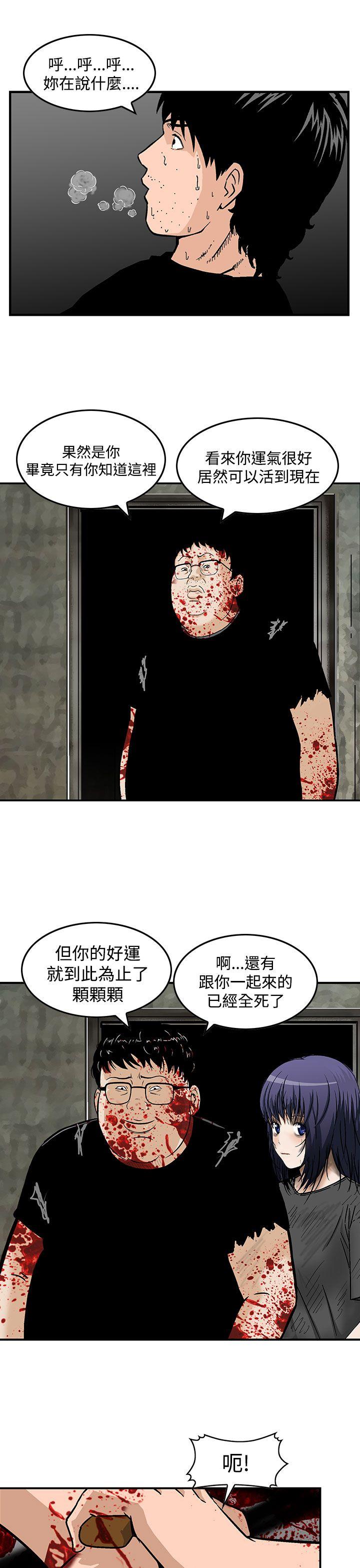 [Manhwa] Pig pen Plot, mature woman, big breasts#[26P]-15