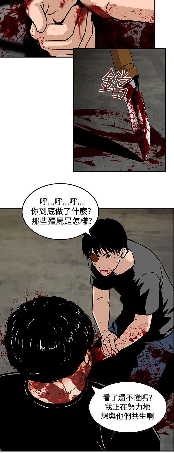 [Manhwa] Pig pen Plot, mature woman, big breasts#[26P]-16