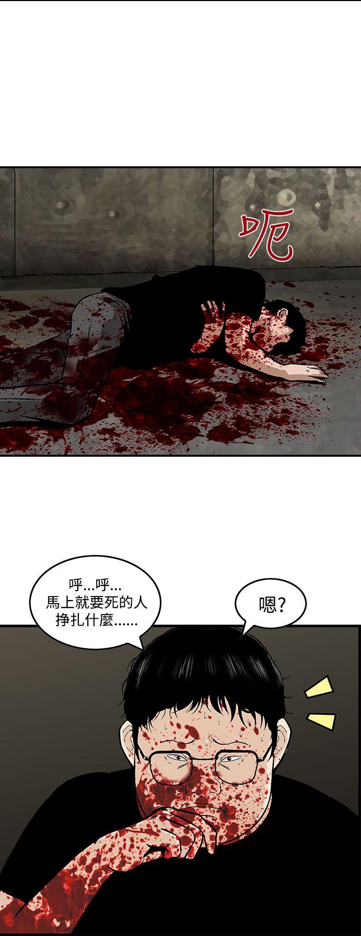 [Manhwa] Pig pen Plot, mature woman, big breasts#[26P]-18