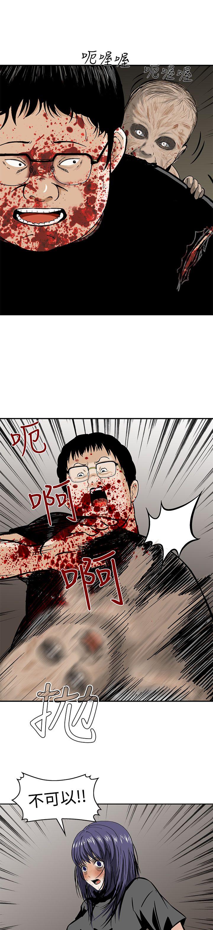[Manhwa] Pig pen Plot, mature woman, big breasts#[26P]-19