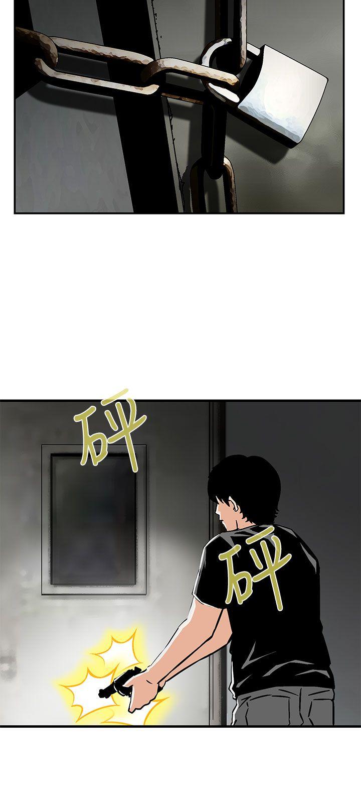 [Manhwa] Pig pen Plot, mature woman, big breasts#[26P]-2
