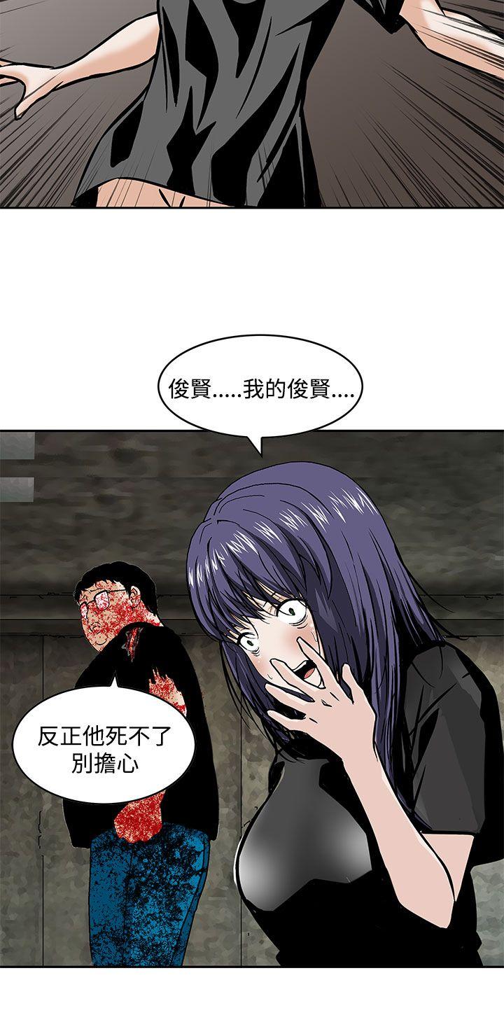 [Manhwa] Pig pen Plot, mature woman, big breasts#[26P]-20