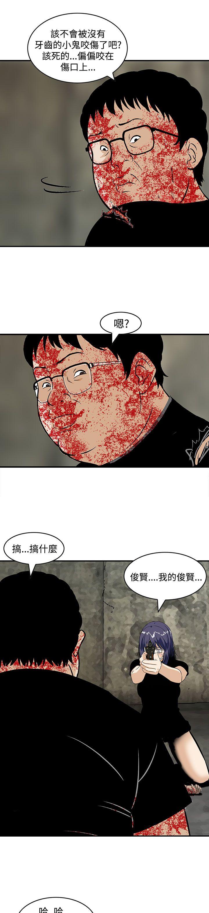 [Manhwa] Pig pen Plot, mature woman, big breasts#[26P]-21
