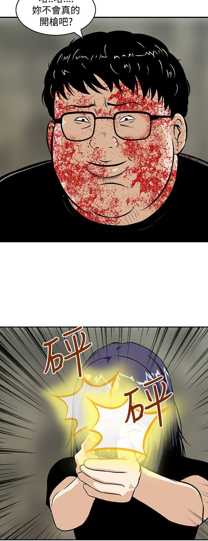 [Manhwa] Pig pen Plot, mature woman, big breasts#[26P]-22