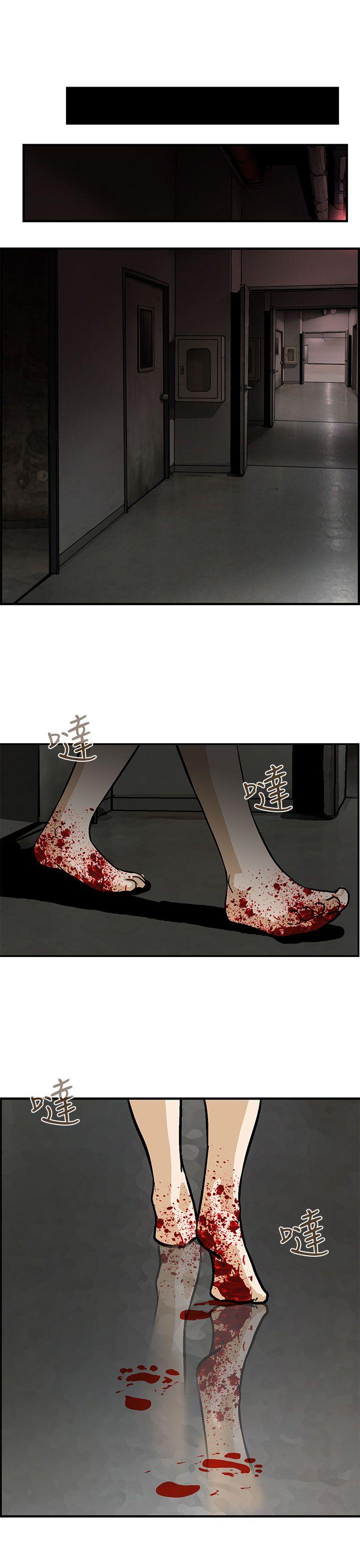 [Manhwa] Pig pen Plot, mature woman, big breasts#[26P]-23