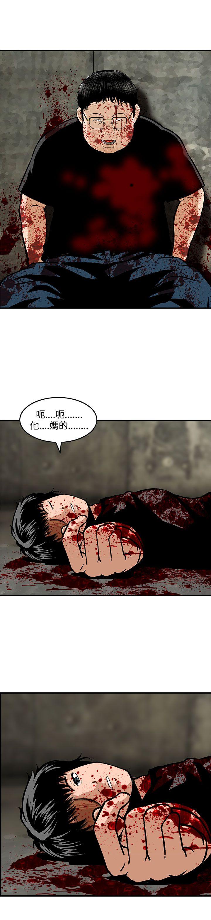 [Manhwa] Pig pen Plot, mature woman, big breasts#[26P]-25