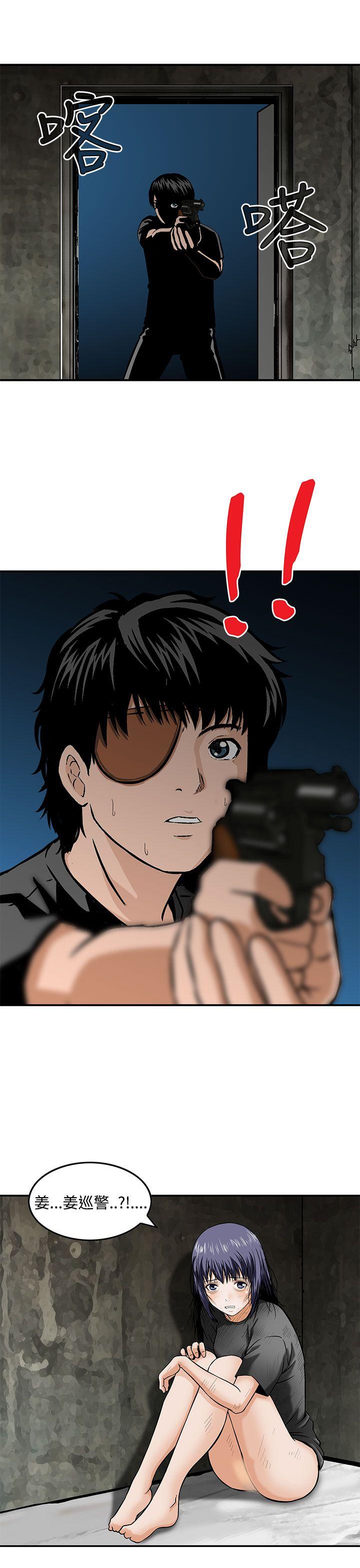 [Manhwa] Pig pen Plot, mature woman, big breasts#[26P]-3