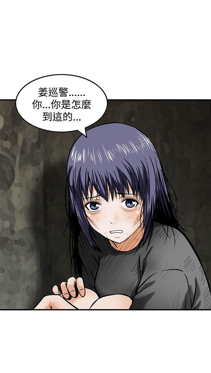 [Manhwa] Pig pen Plot, mature woman, big breasts#[26P]-4