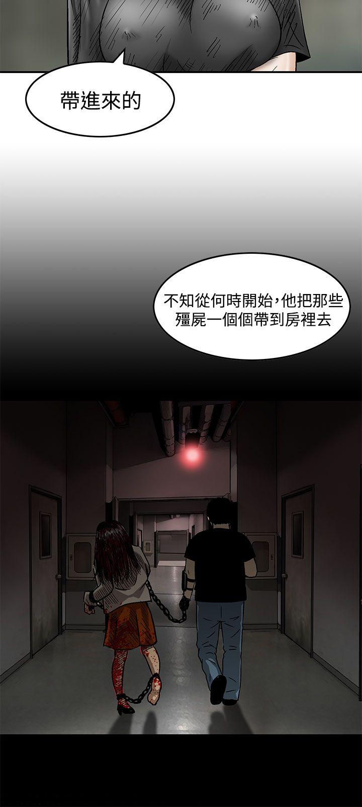 [Manhwa] Pig pen Plot, mature woman, big breasts#[26P]-6