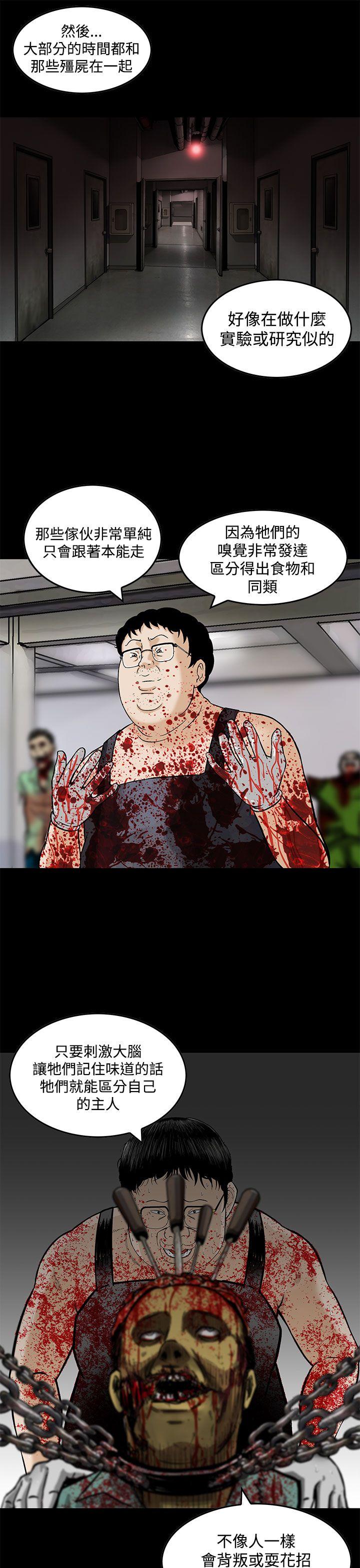 [Manhwa] Pig pen Plot, mature woman, big breasts#[26P]-7