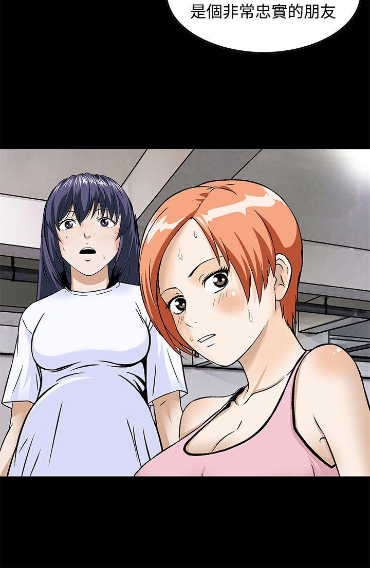 [Manhwa] Pig pen Plot, mature woman, big breasts#[26P]-8