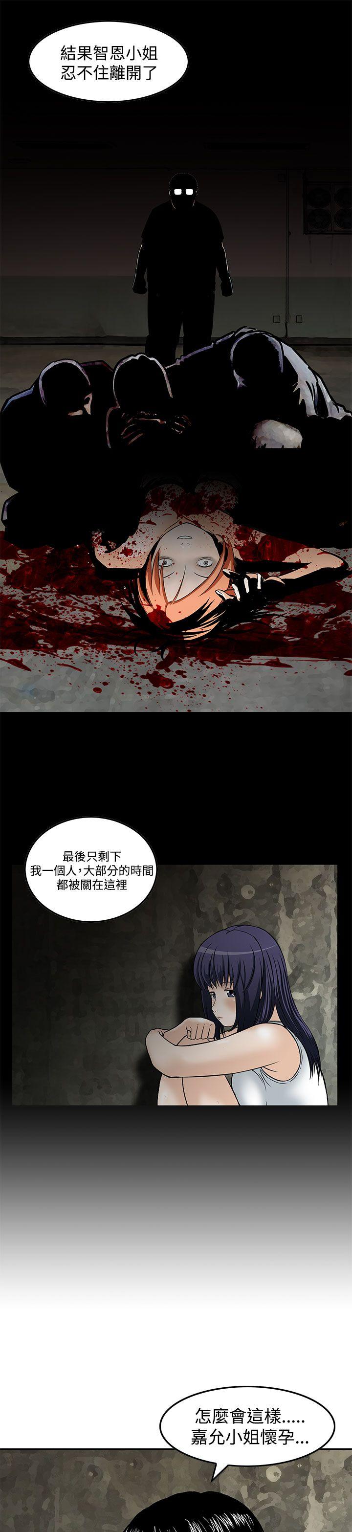 [Manhwa] Pig pen Plot, mature woman, big breasts#[26P]-9