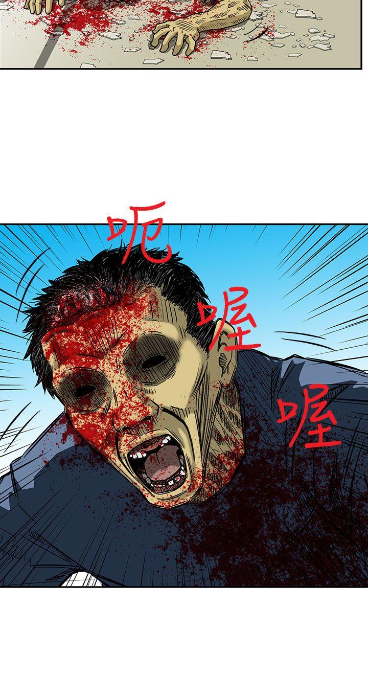 [Manhwa] Pig pen Plot, mature woman, big breasts#[19P]-10