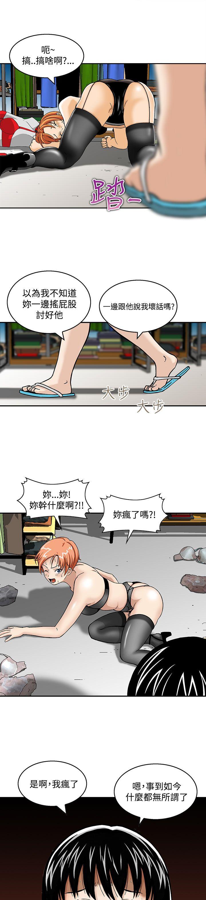 [Manhwa] Pig pen Plot, mature woman, big breasts#[19P]-13
