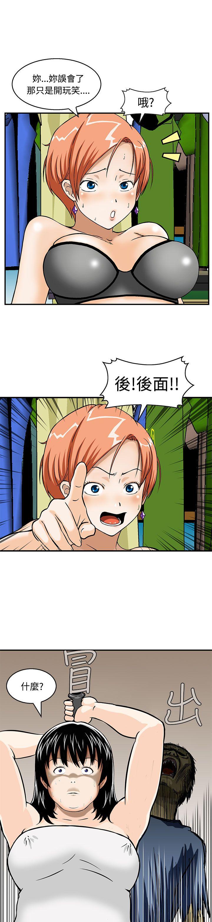 [Manhwa] Pig pen Plot, mature woman, big breasts#[19P]-15