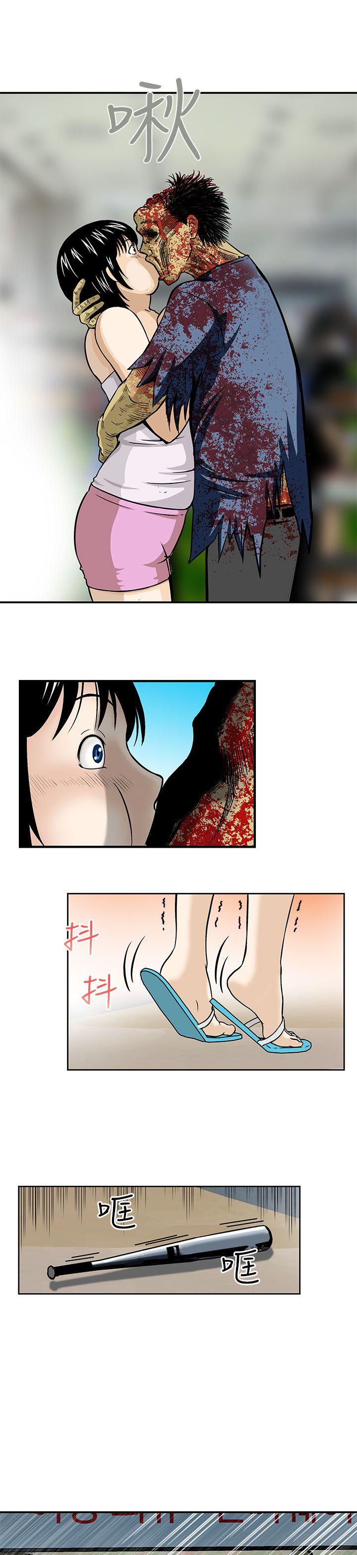 [Manhwa] Pig pen Plot, mature woman, big breasts#[19P]-17