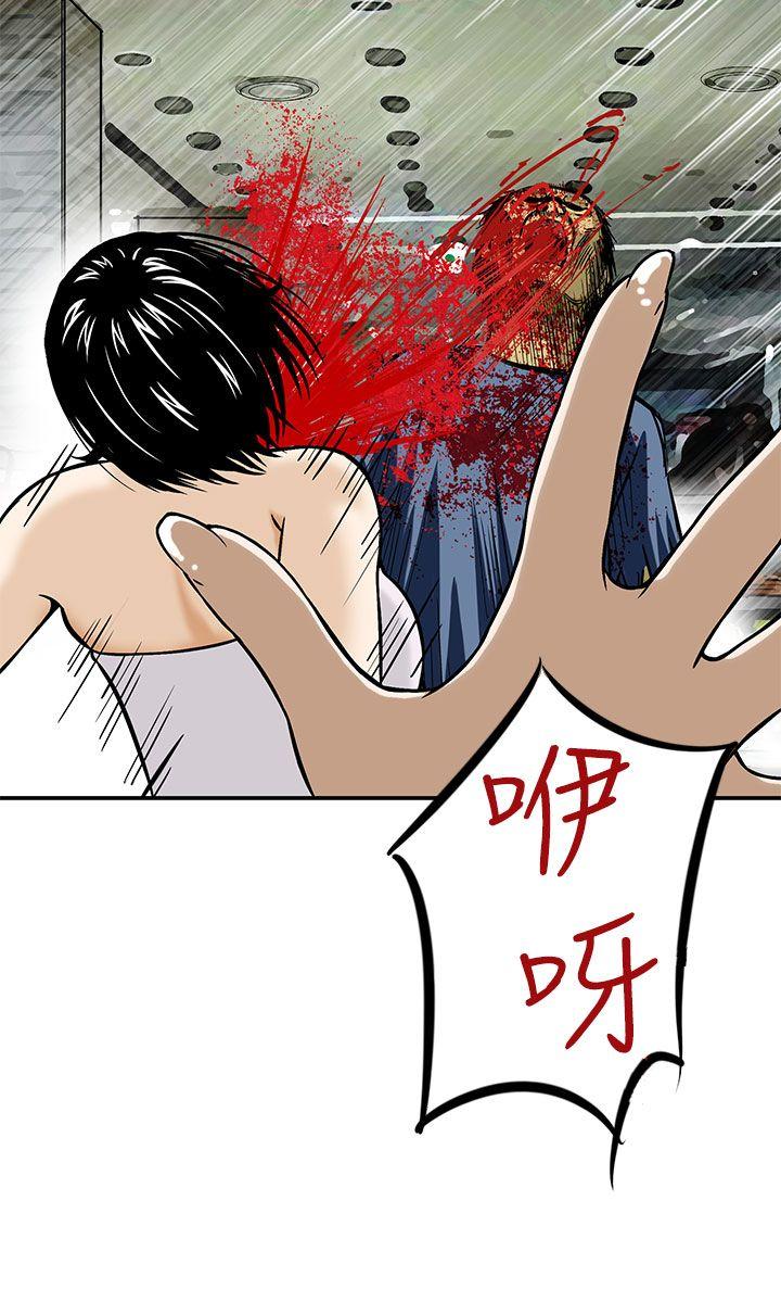 [Manhwa] Pig pen Plot, mature woman, big breasts#[19P]-18
