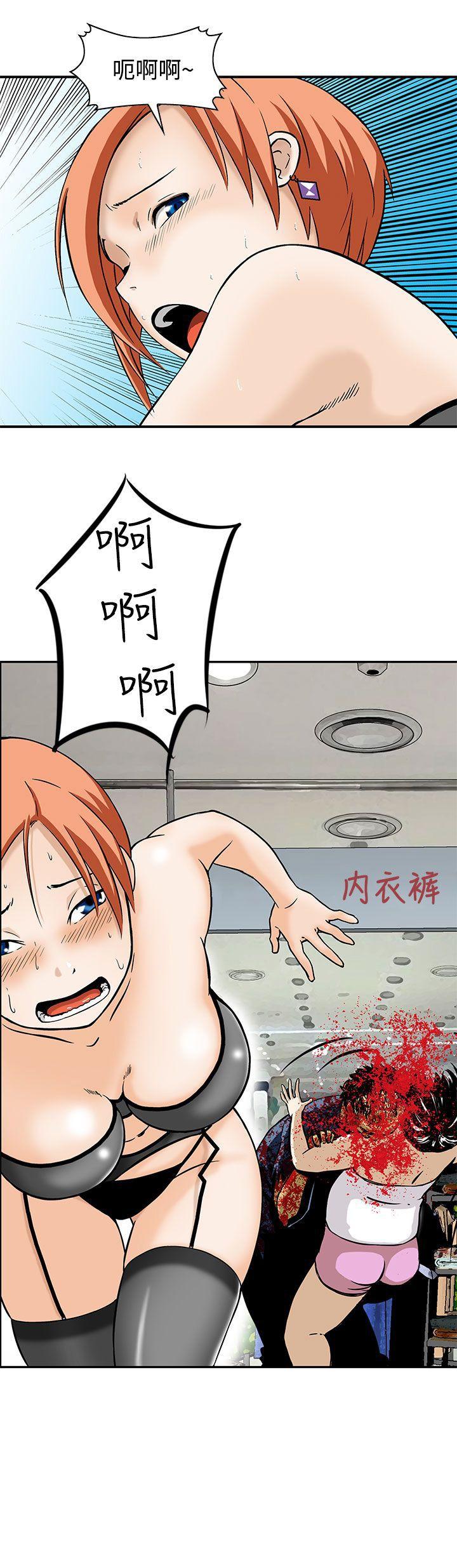 [Manhwa] Pig pen Plot, mature woman, big breasts#[19P]-19