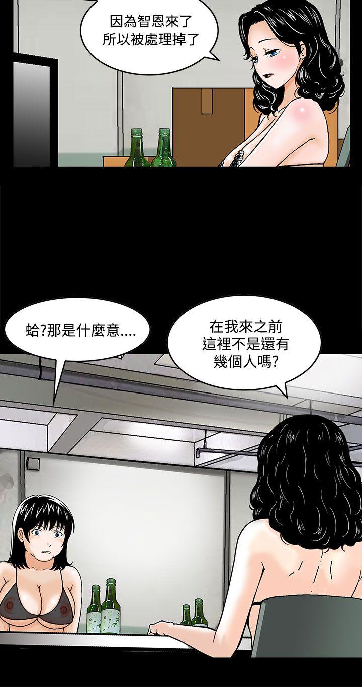 [Manhwa] Pig pen Plot, mature woman, big breasts#[19P]-2