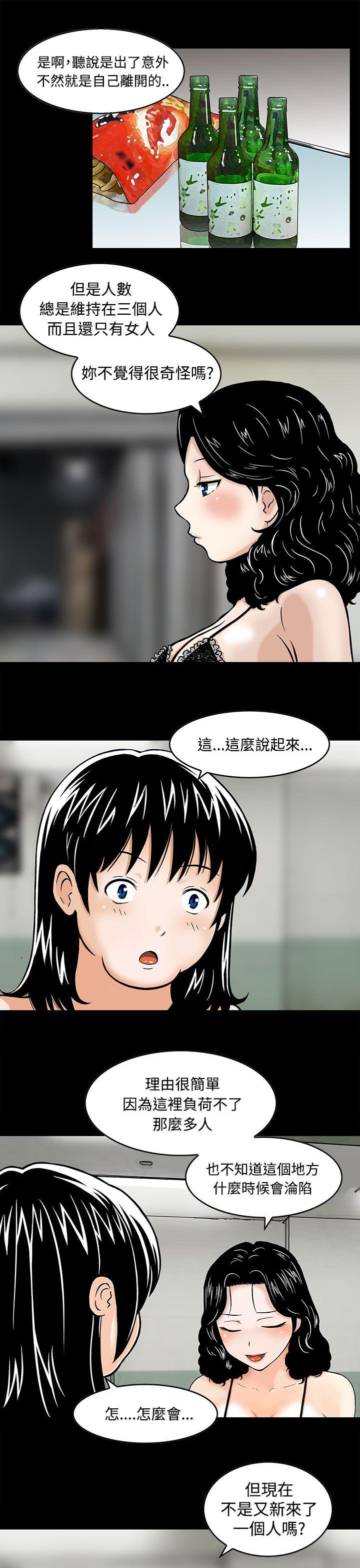 [Manhwa] Pig pen Plot, mature woman, big breasts#[19P]-3
