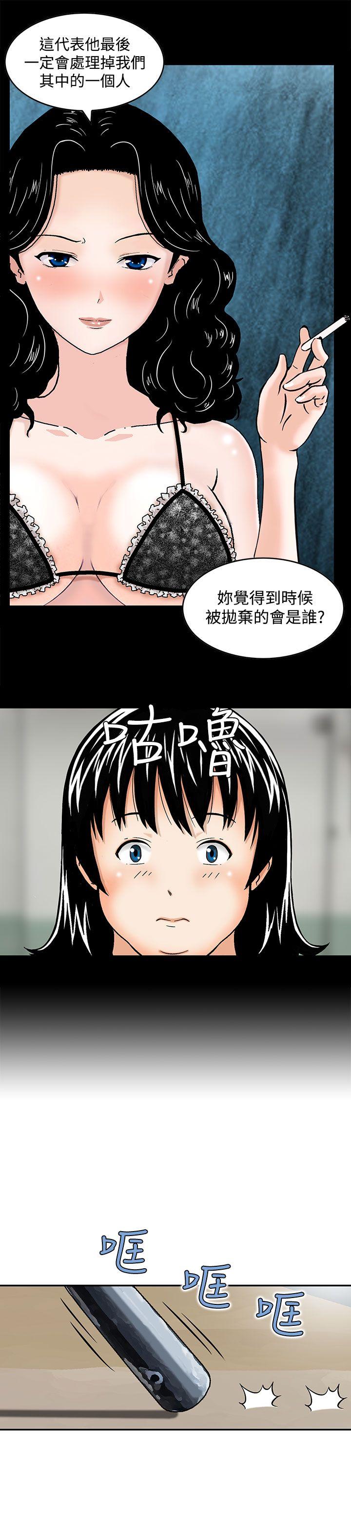 [Manhwa] Pig pen Plot, mature woman, big breasts#[19P]-5