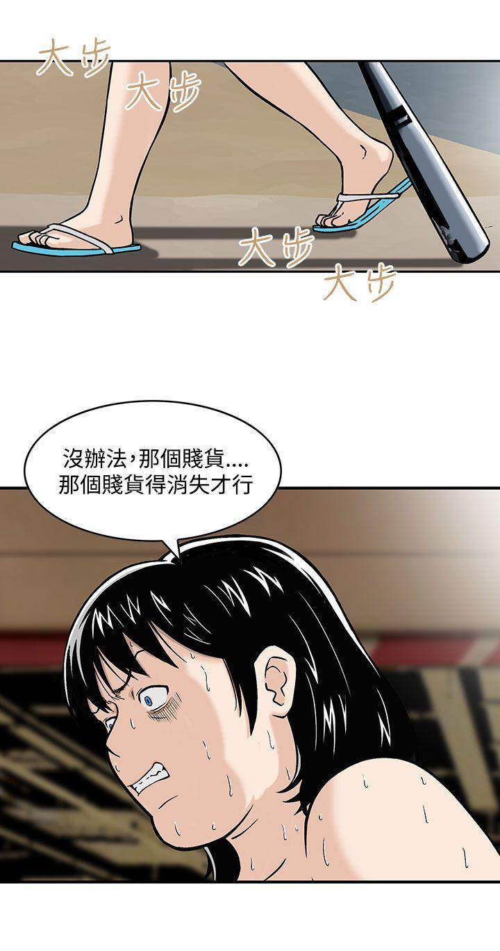 [Manhwa] Pig pen Plot, mature woman, big breasts#[19P]-6