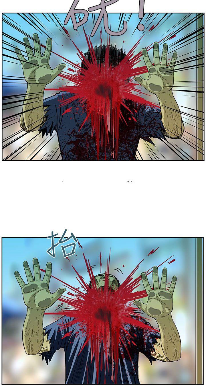 [Manhwa] Pig pen Plot, mature woman, big breasts#[19P]-8