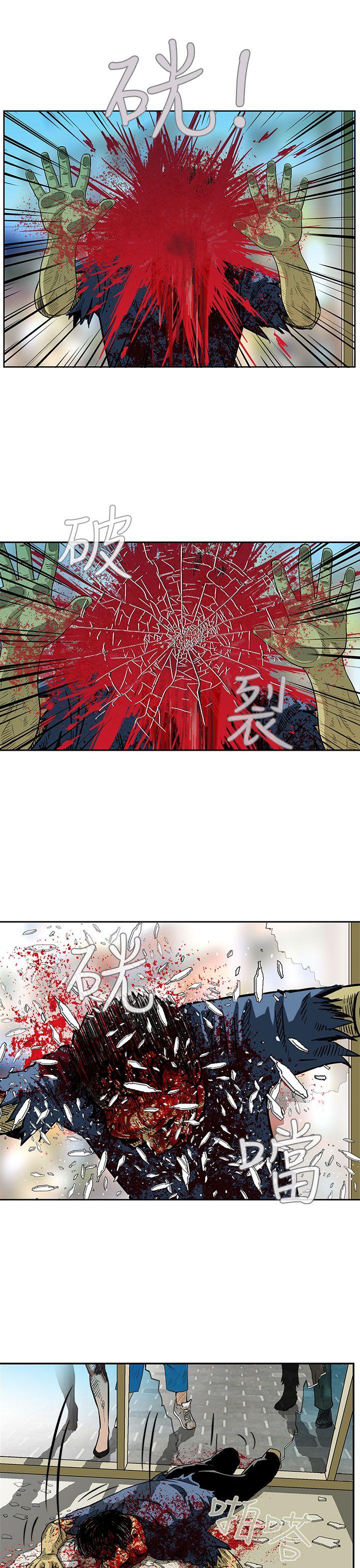 [Manhwa] Pig pen Plot, mature woman, big breasts#[19P]-9