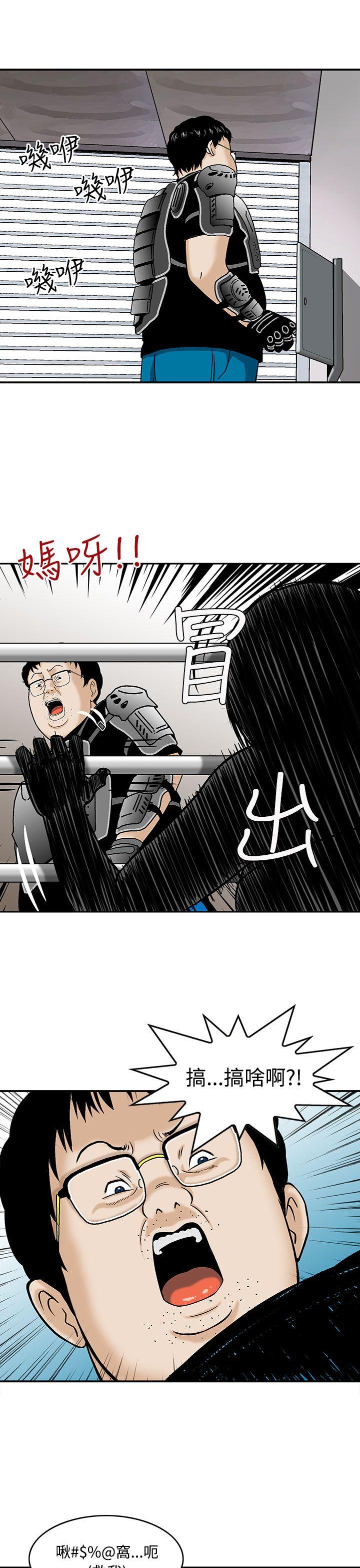[Manhwa] Pig pen Plot, mature woman, big breasts#[23P]-11