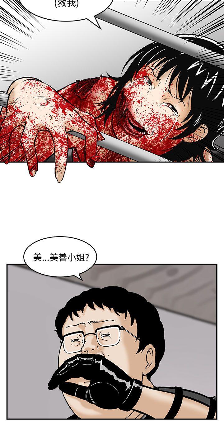 [Manhwa] Pig pen Plot, mature woman, big breasts#[23P]-12