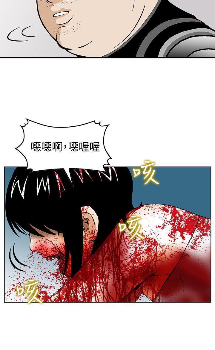 [Manhwa] Pig pen Plot, mature woman, big breasts#[23P]-14