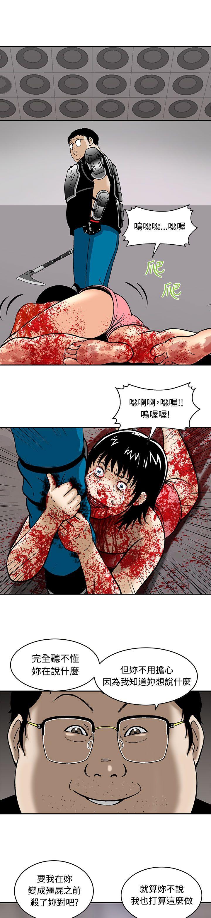 [Manhwa] Pig pen Plot, mature woman, big breasts#[23P]-15