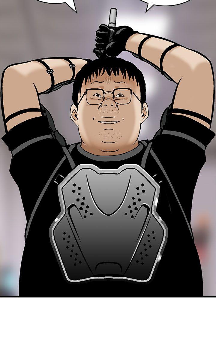 [Manhwa] Pig pen Plot, mature woman, big breasts#[23P]-16