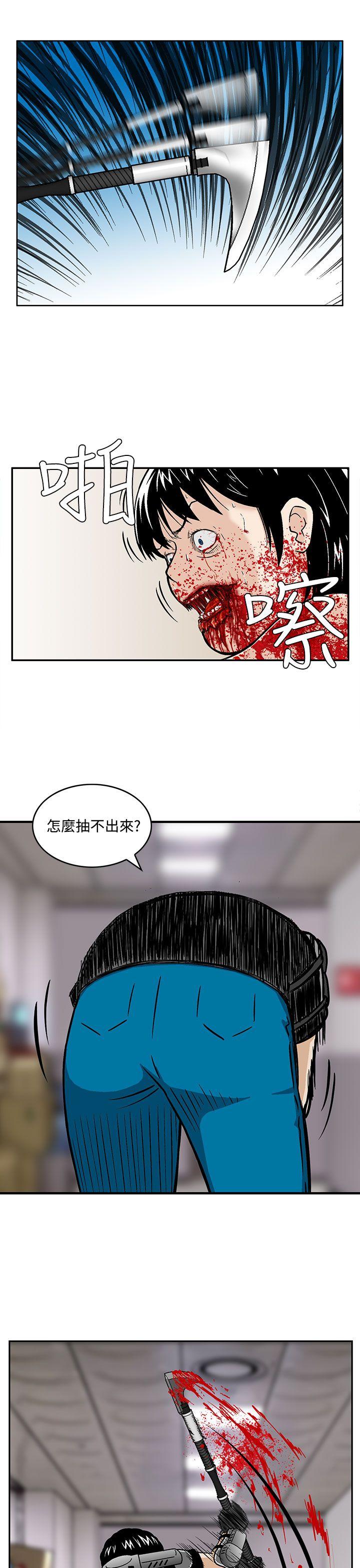 [Manhwa] Pig pen Plot, mature woman, big breasts#[23P]-17