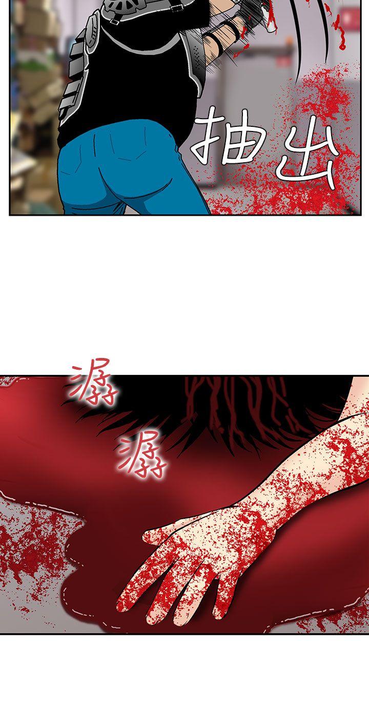 [Manhwa] Pig pen Plot, mature woman, big breasts#[23P]-18