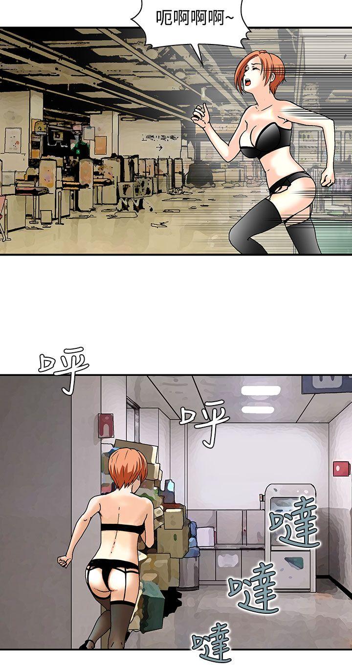 [Manhwa] Pig pen Plot, mature woman, big breasts#[23P]-2