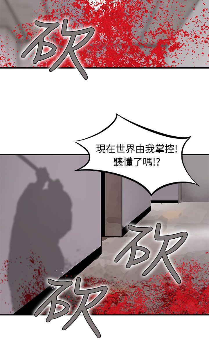 [Manhwa] Pig pen Plot, mature woman, big breasts#[23P]-20