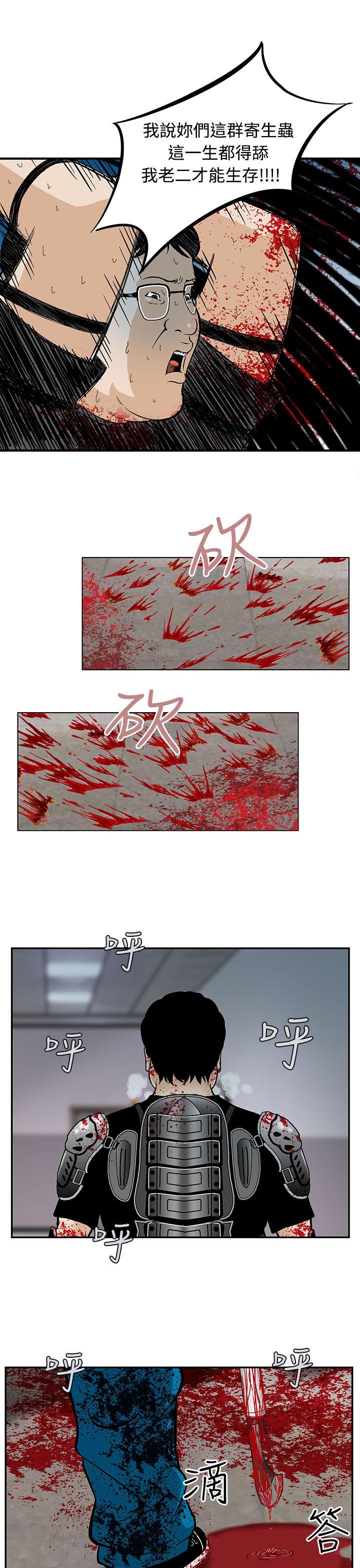 [Manhwa] Pig pen Plot, mature woman, big breasts#[23P]-21