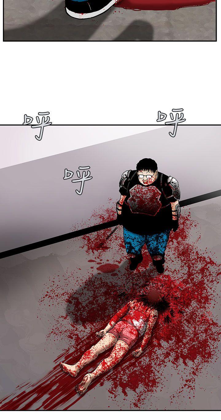 [Manhwa] Pig pen Plot, mature woman, big breasts#[23P]-22