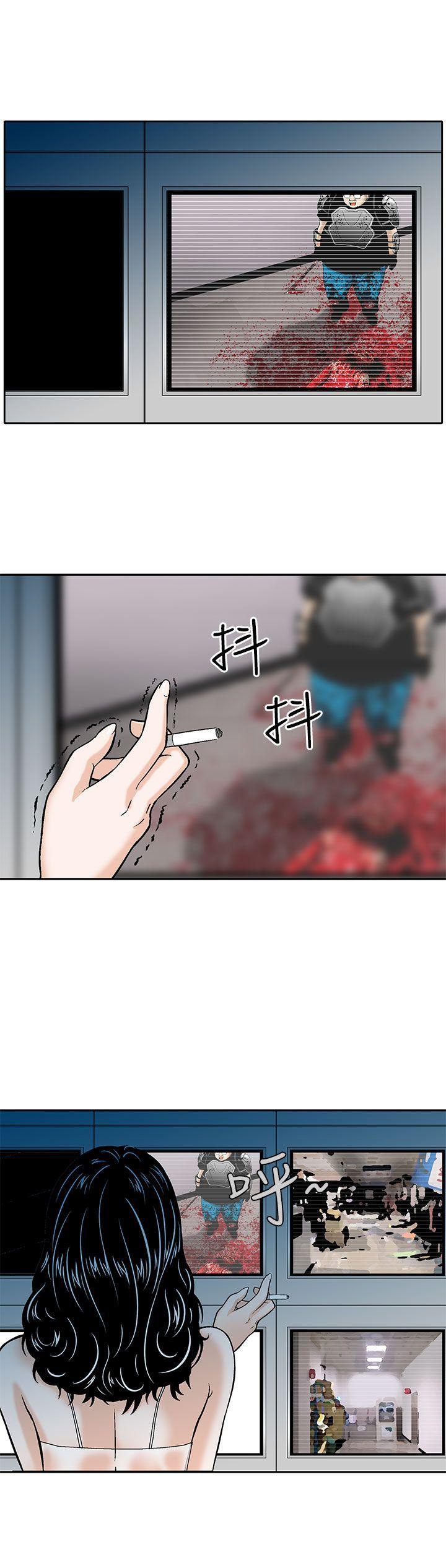 [Manhwa] Pig pen Plot, mature woman, big breasts#[23P]-23