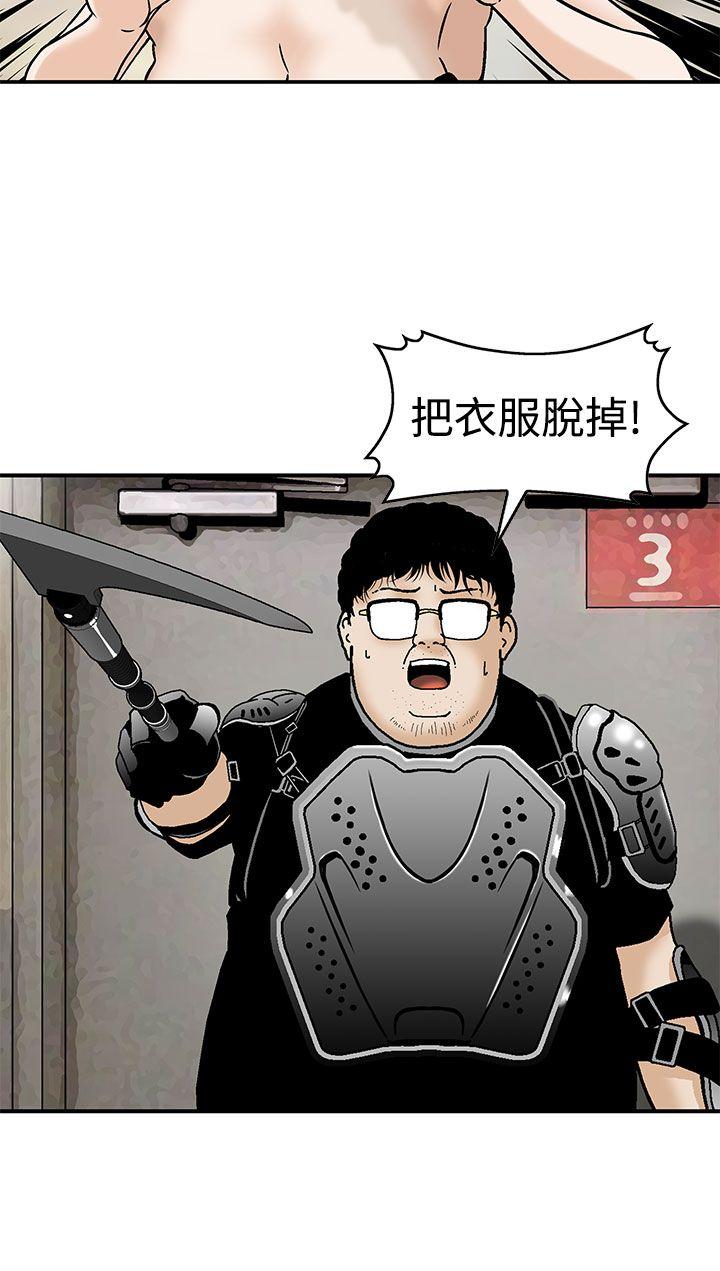 [Manhwa] Pig pen Plot, mature woman, big breasts#[23P]-4