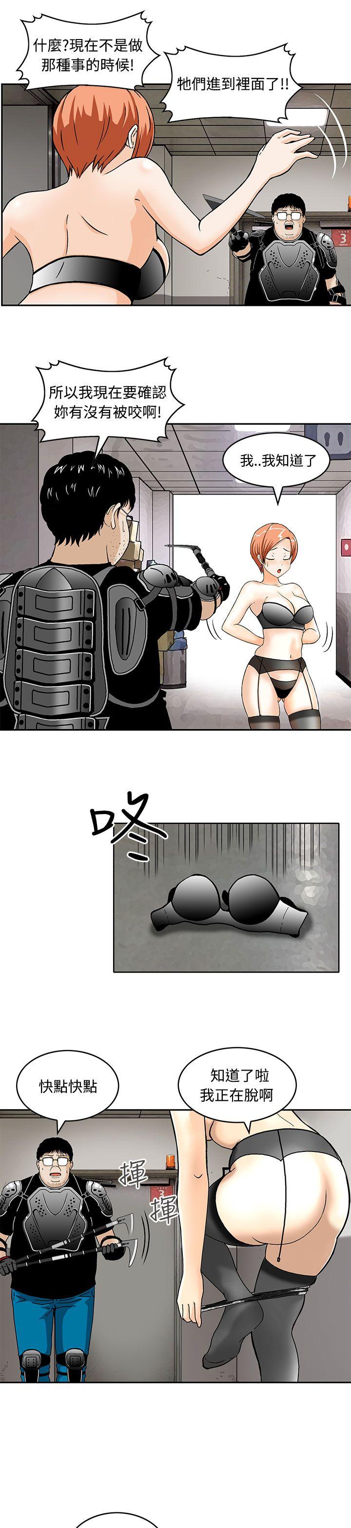[Manhwa] Pig pen Plot, mature woman, big breasts#[23P]-5