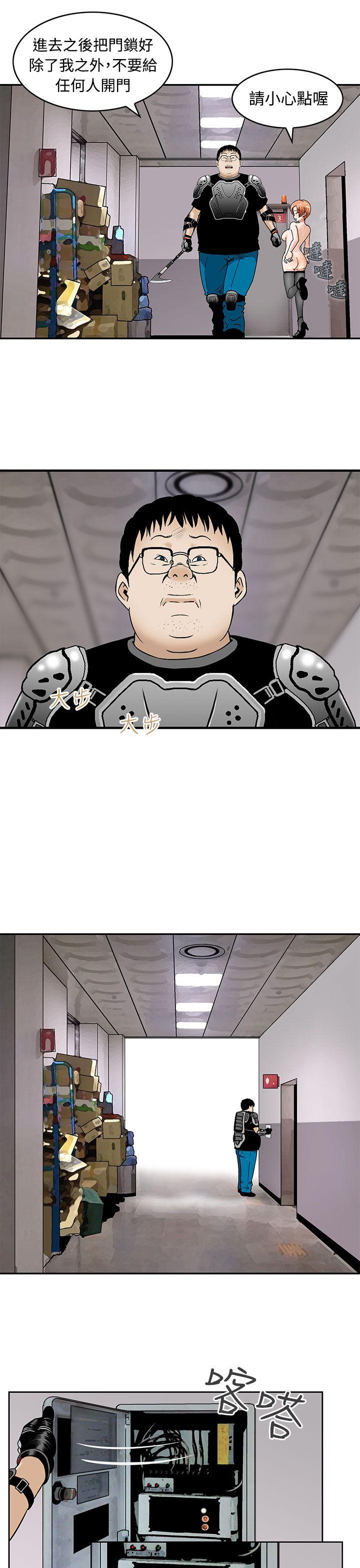 [Manhwa] Pig pen Plot, mature woman, big breasts#[23P]-9